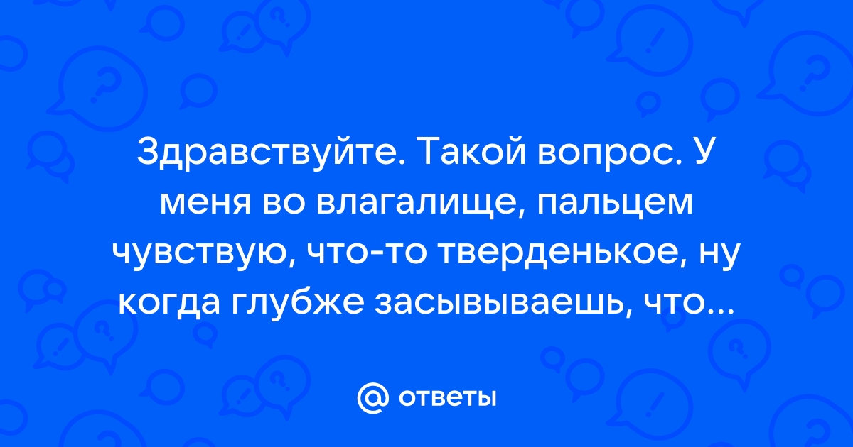 Врачебное наблюдение во время беременности