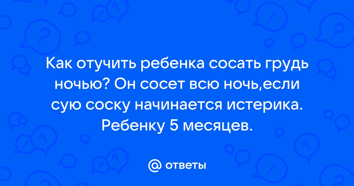 Не хватает молока: а действительно ли это так?