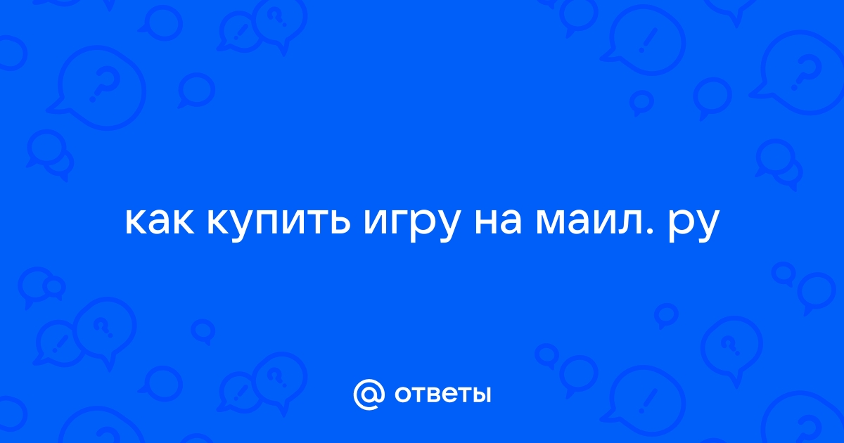 Хмельная миля приложение не работает