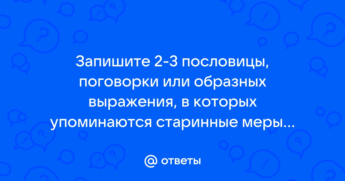 Полезные выражения 3 на польском в уроке Memrise