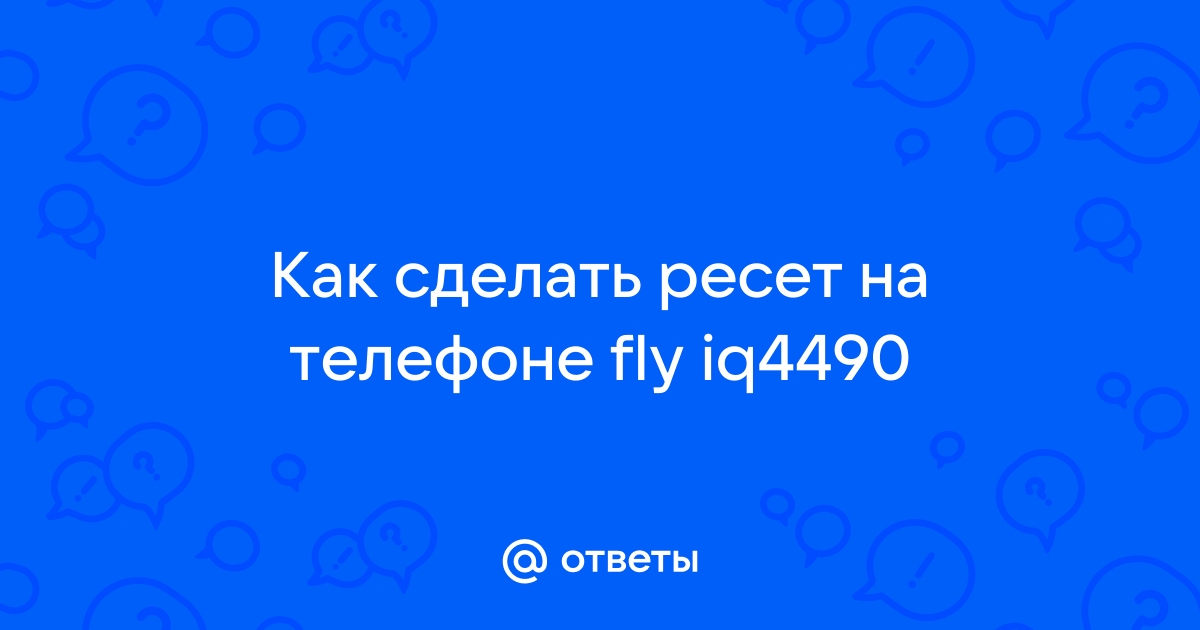 Ремонт телефонов Fly в Томске – починить Fly FF по лучшей цене в сервисном центре «ТехМастер»