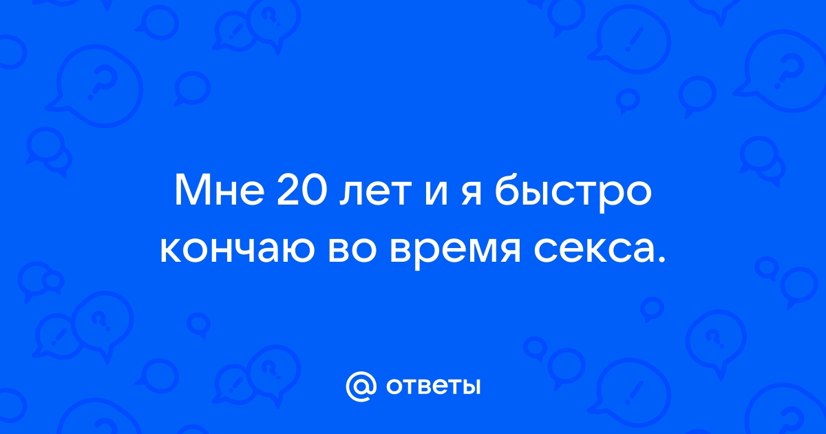 Консультации на сайте по теме: дисфункция. Страница 15