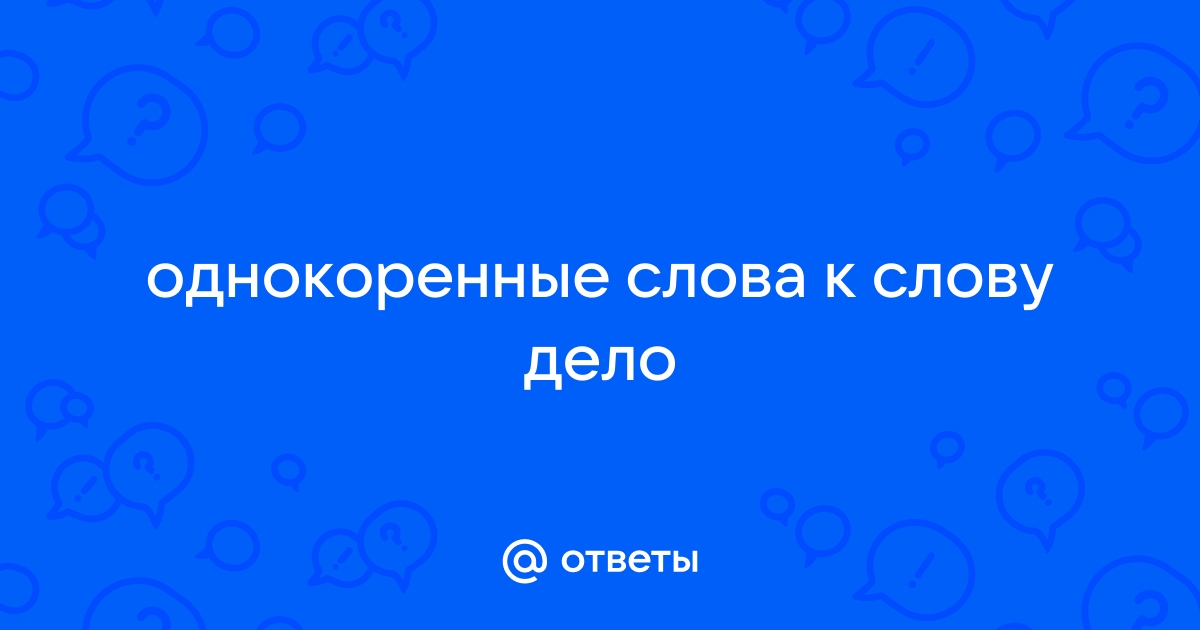 Стилистика научной речи и редактирование учебно-методических материалов