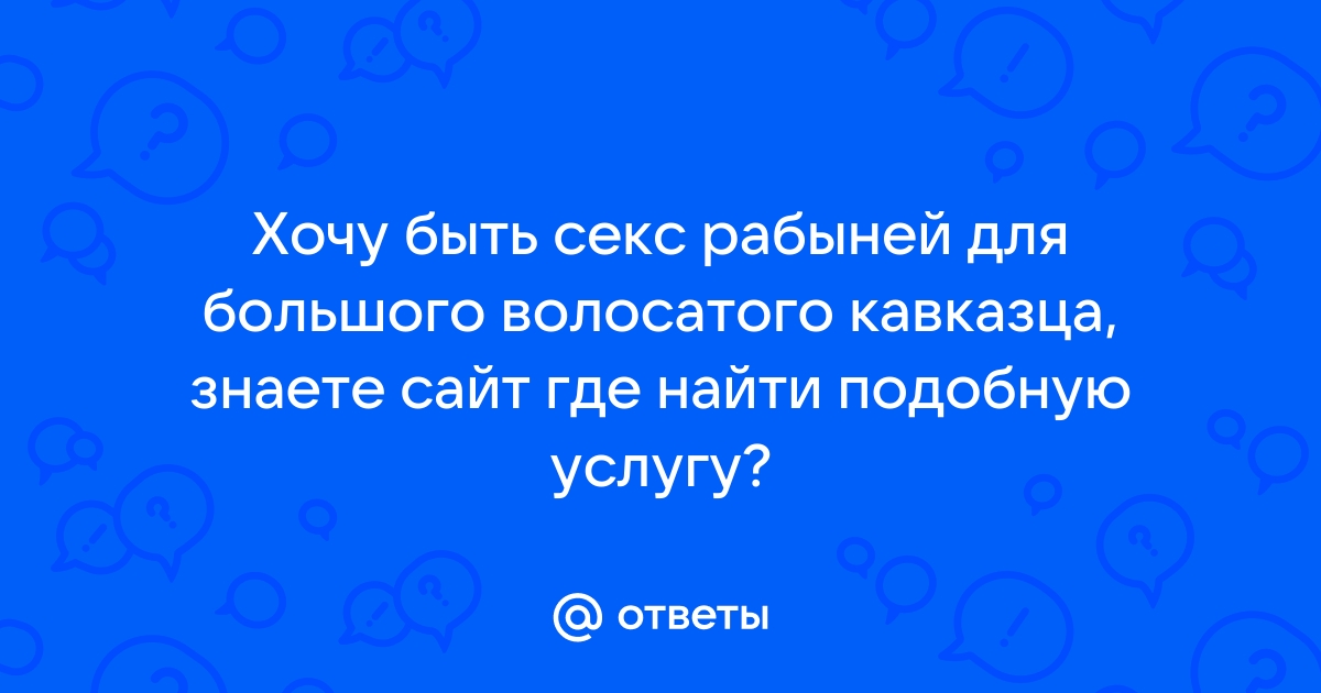 Взрослые обнаженные русские жены с волосатой пиздой (57 фото)