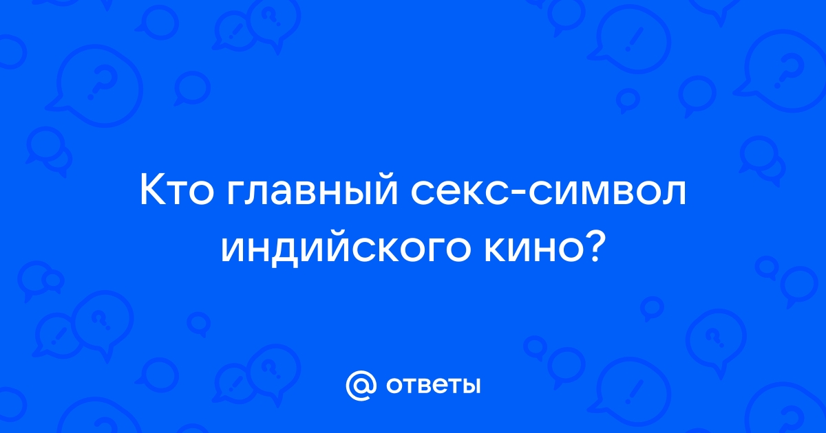 В кино с попкорном из смайликов - рисунки из символов