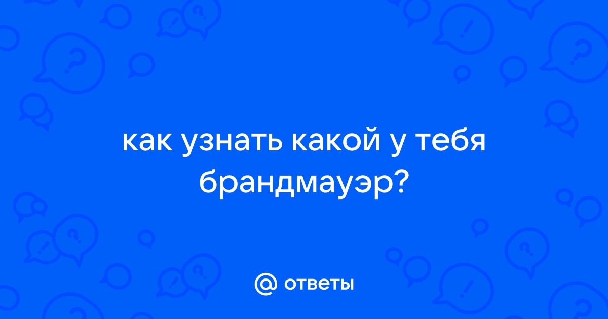 Тест какой ты браузер