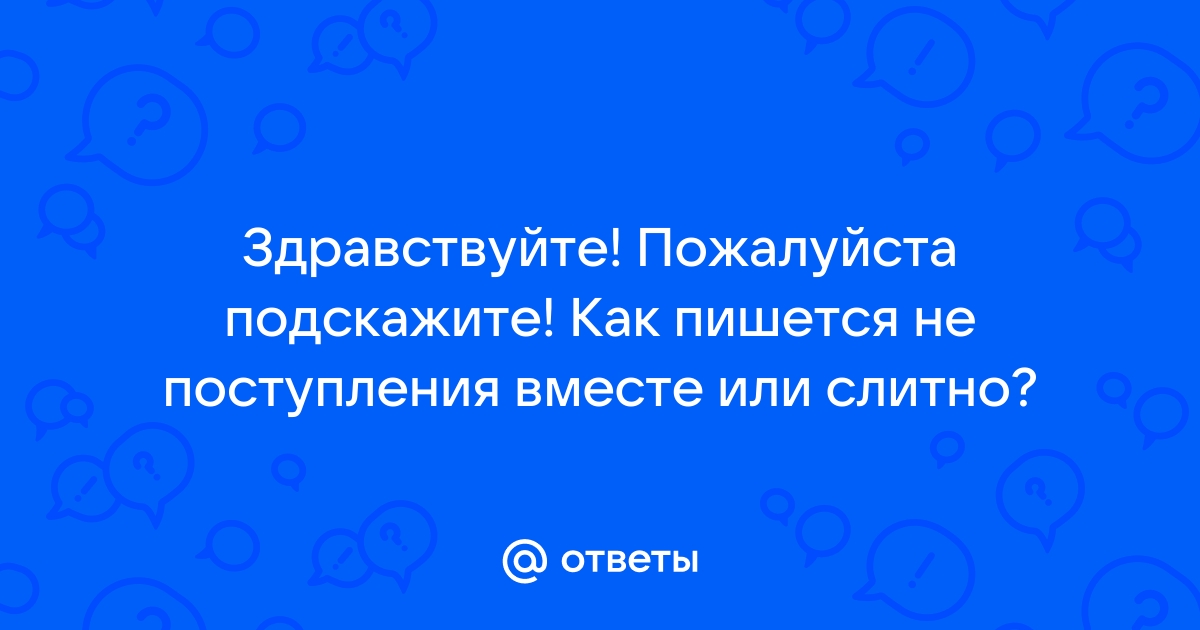 Здравствуйте пожалуйста