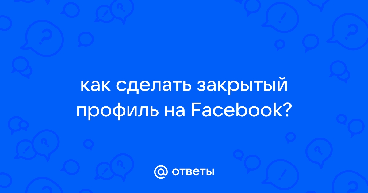 Развитие группы в Facebook | Convert Monster