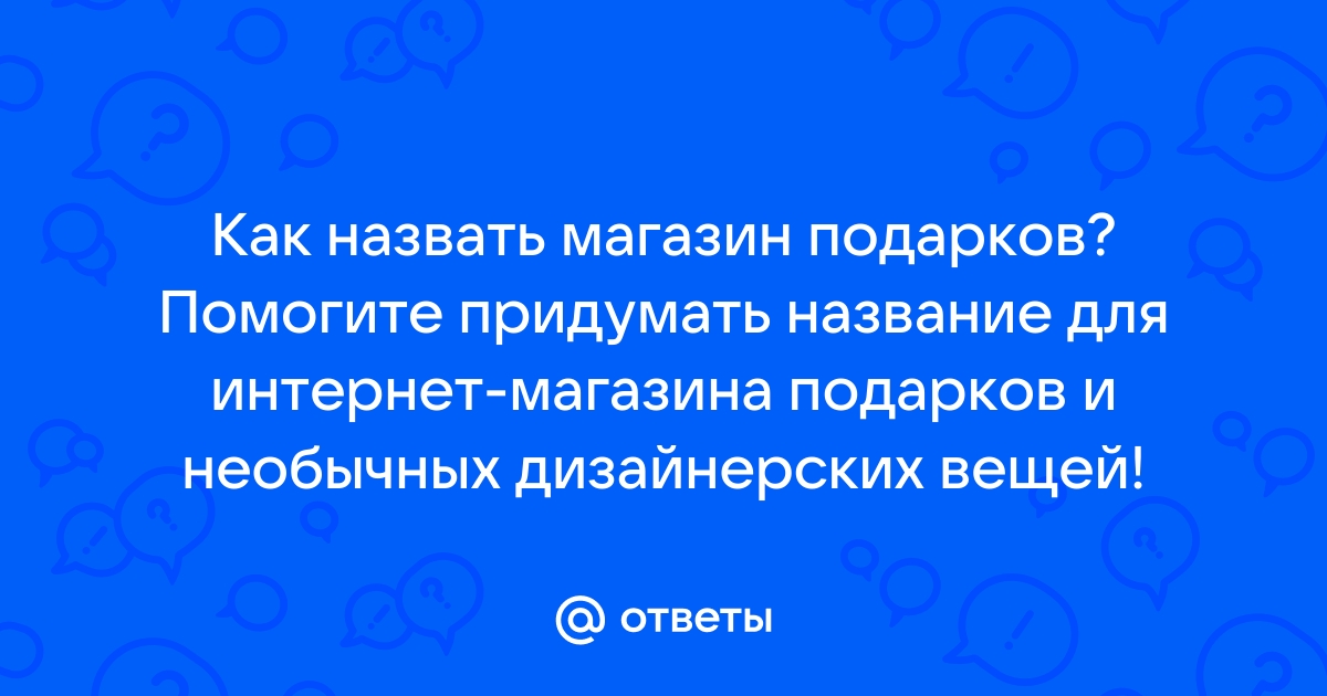 Новый год — волшебный праздник!