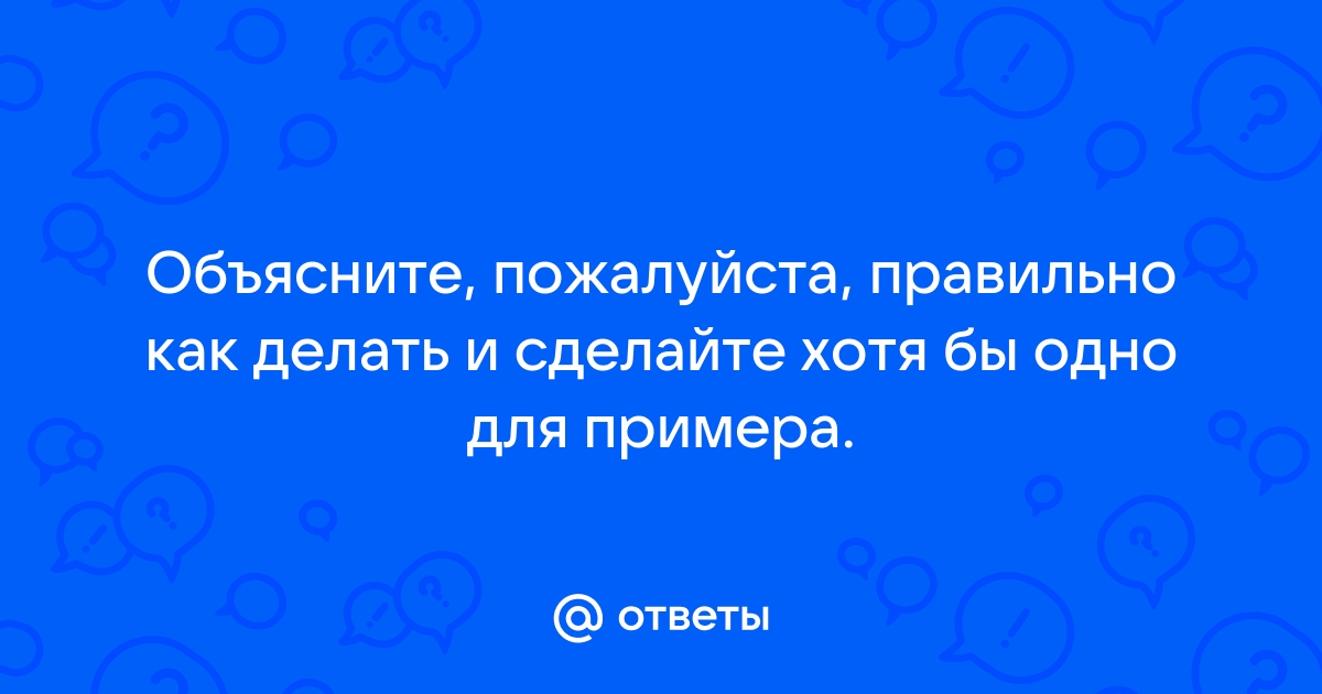 Что делать если не закрывается презентация