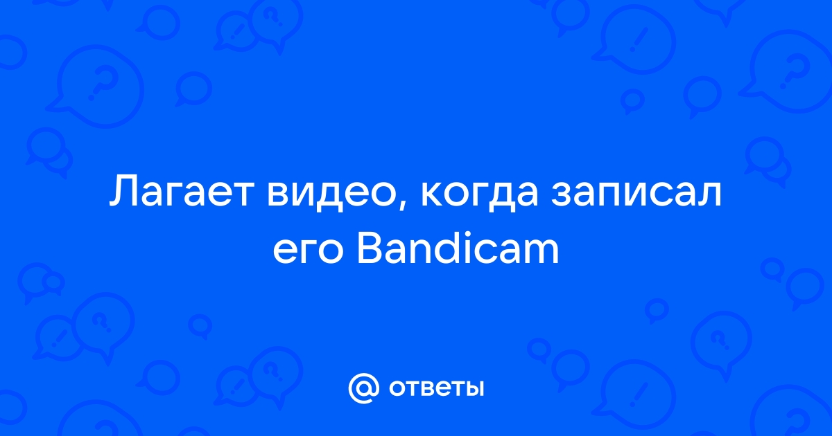 Тормозит видео в браузере — что делать?