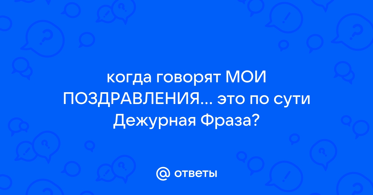 Автомобиль дежурной части МВД