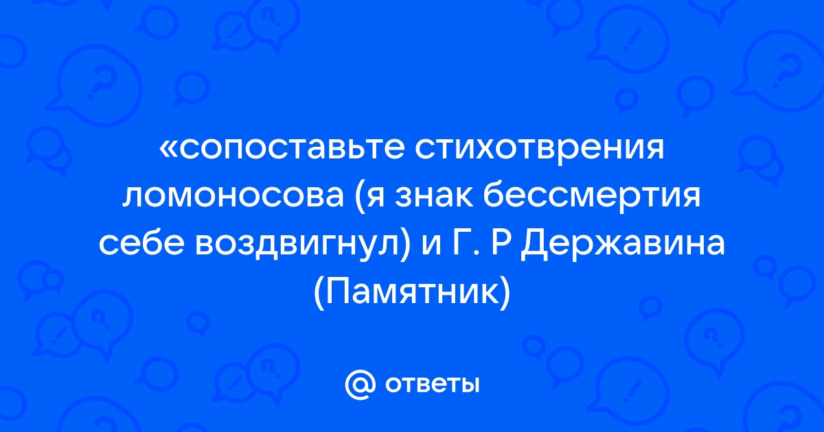 Сопоставьте буквы и цифры браузер электронная почта поисковой сервер всемирная паутина