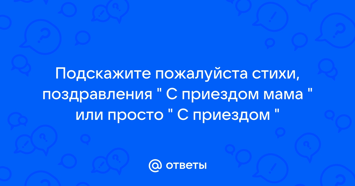 Пожелания хорошего полета на самолете в картинках (45 фото)