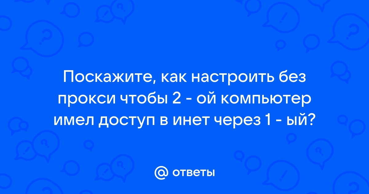 Как установить икс эль на компьютер с интернета бесплатно без вирусов