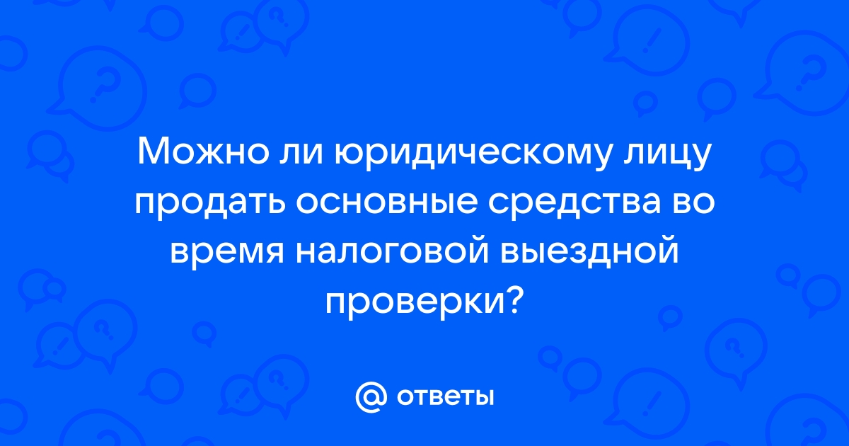 Как проверить защищена ли картинка авторским правом