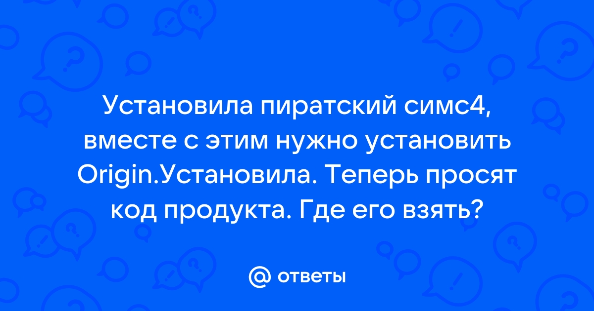 Мошенники просят установить приложение на телефон