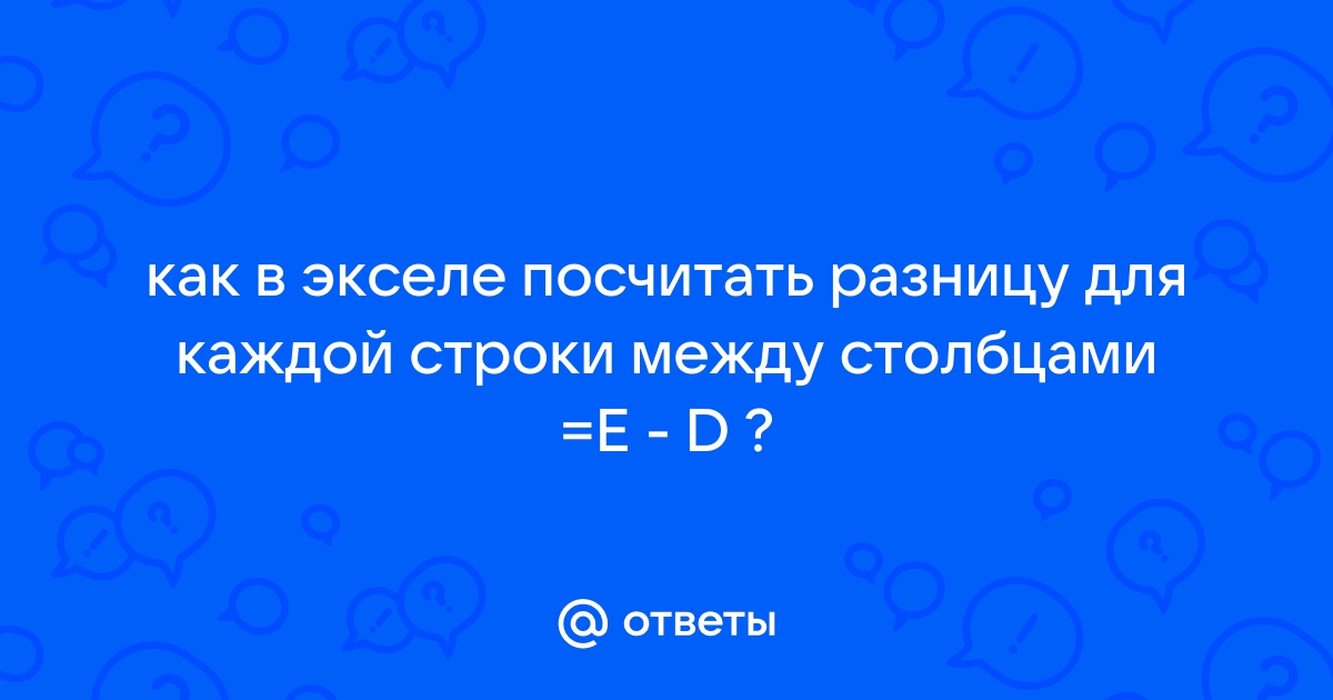 Ворд значение левого и правого полей промежутка между столбцами