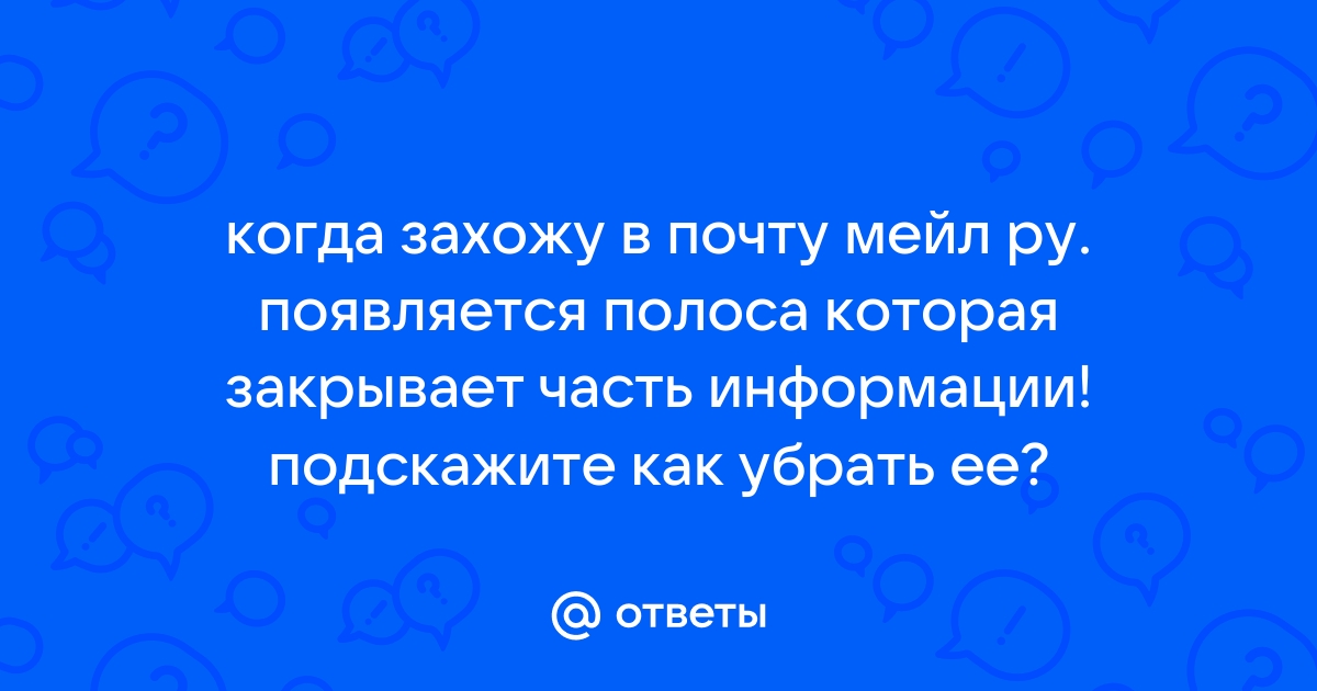 Ошибка вы используете устаревшую версию браузера обновите его иначе чат не будет работать