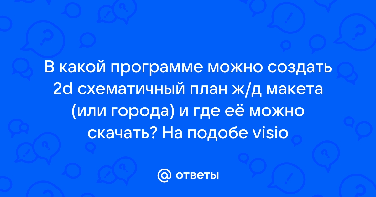 В какой программе можно создать простейшее движущееся изображение