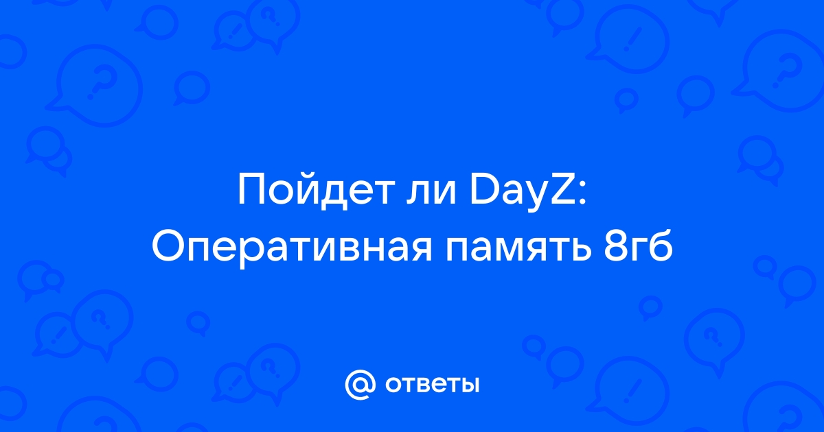 Поддерживает ли dayz геймпад