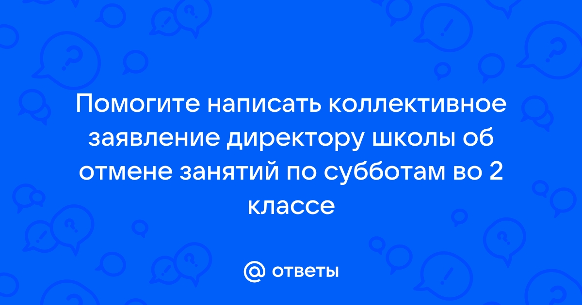 Совещание по вопросам совершенствования образовательной сферы