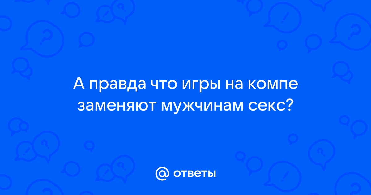 Приставание к работающей за компьютером подружке привело к сексу