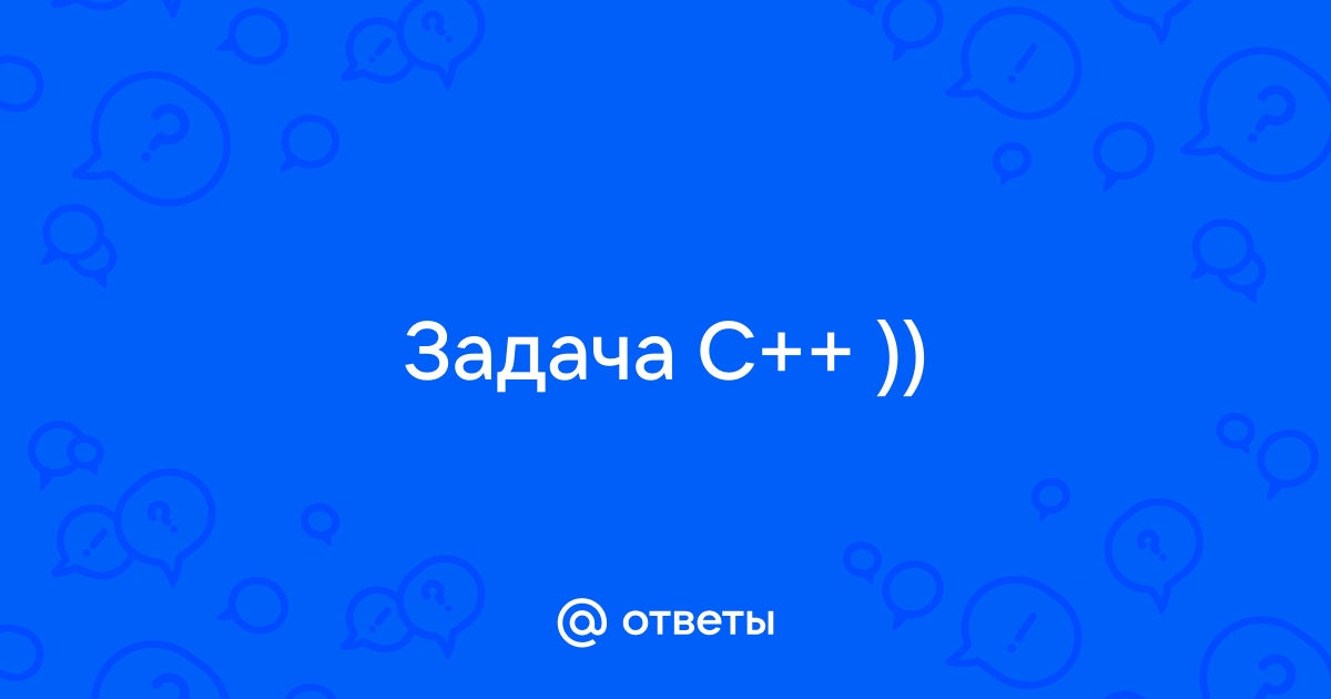 Сосчитай сколько областей в этой картинке напиши ответ в окне глаз лебедя считать не надо