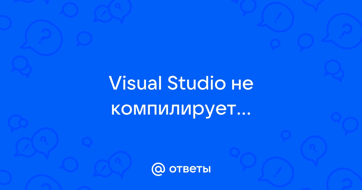 Visual studio не может начать отладку так как отсутствует целевой объект отладки