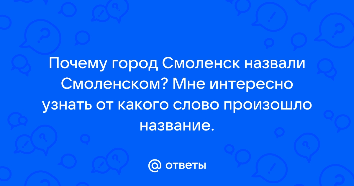 От какого греческого слова произошло слово диаграмма