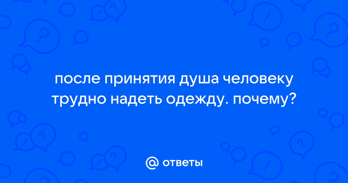 В чем ходят в сауну, баню и хамам