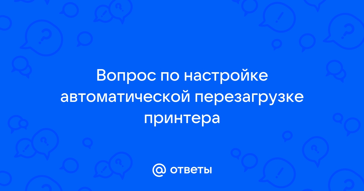 Неловко повернувшись сотрудник фирмы разбил принтер в своем кабинете какой вид ответственности