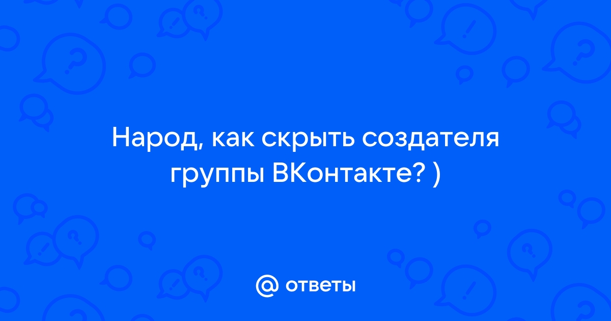 Как починить вайбер если пишет единственный участник в группе