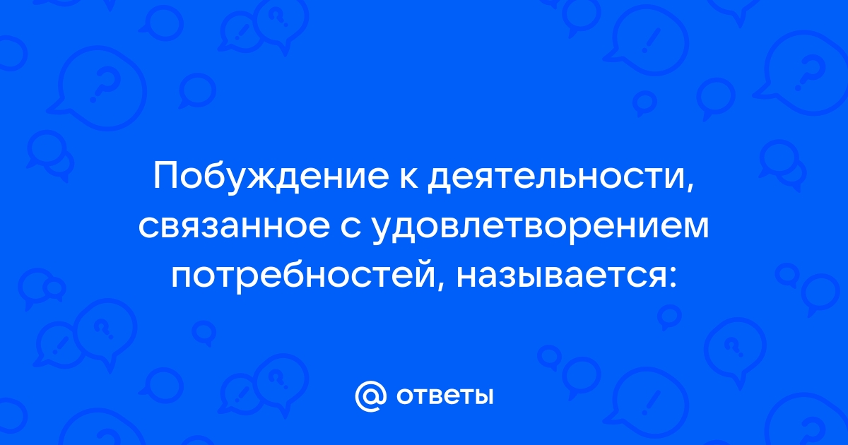 Вы точно человек?