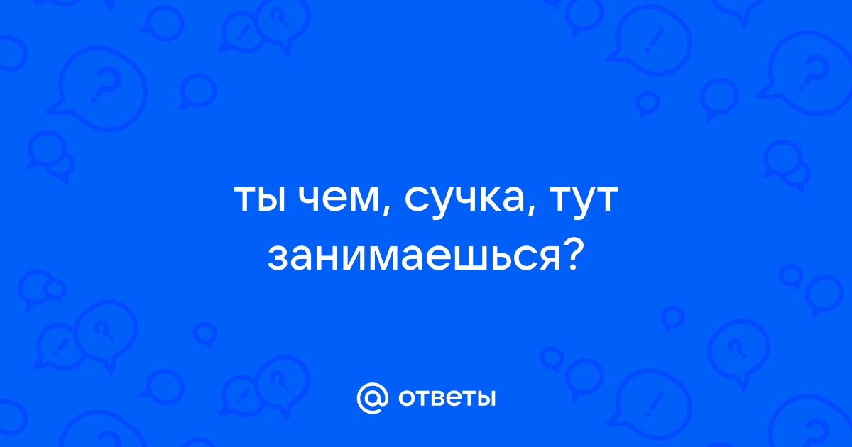 увидев вас застыть сумело сердце (Владик Цепеш Величко) / ithelp53.ru