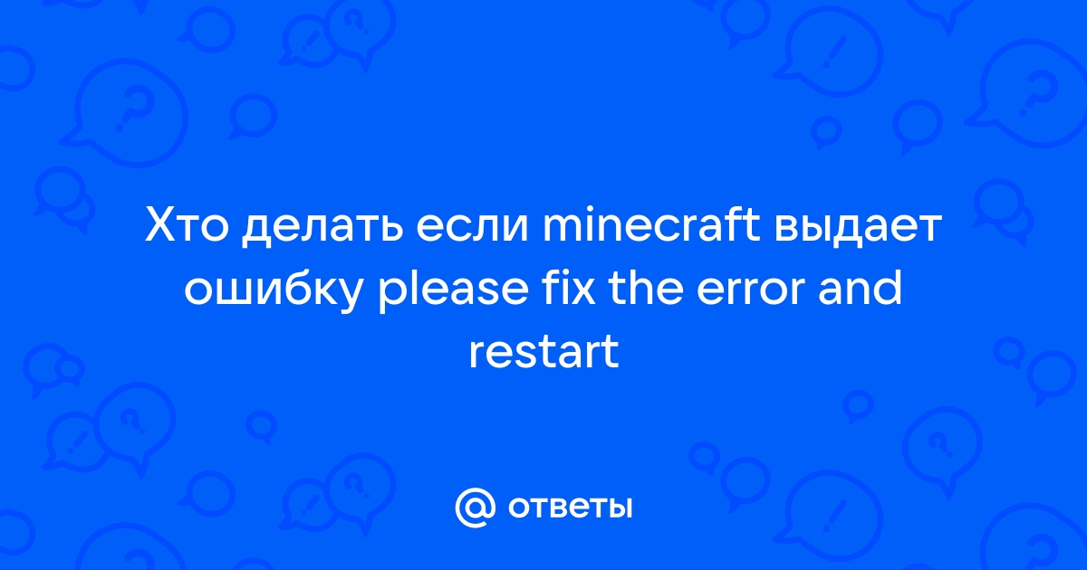 Minecraft: что делать, если Connection timed out no further information