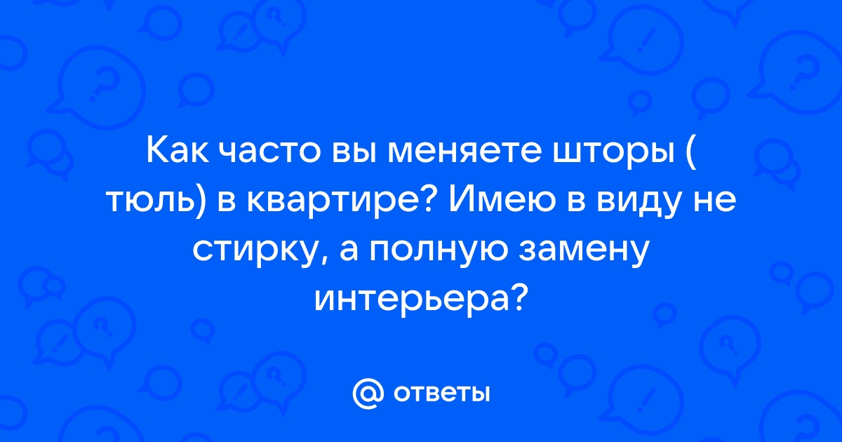 Как часто вы меняете смартфон форум