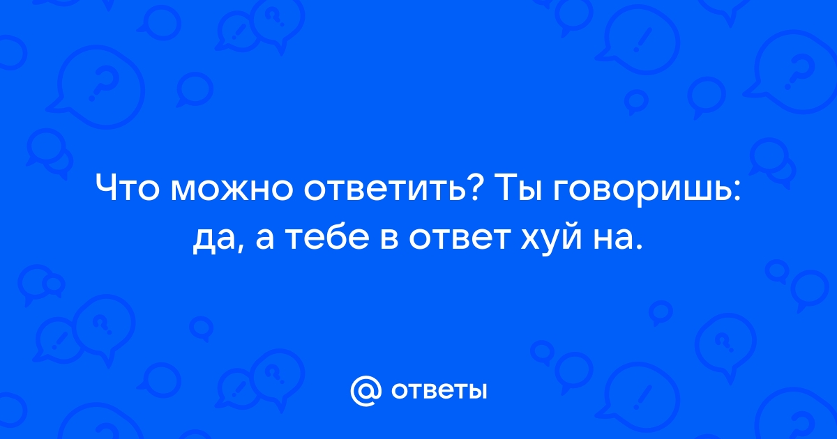 Как уничтожали ОНК