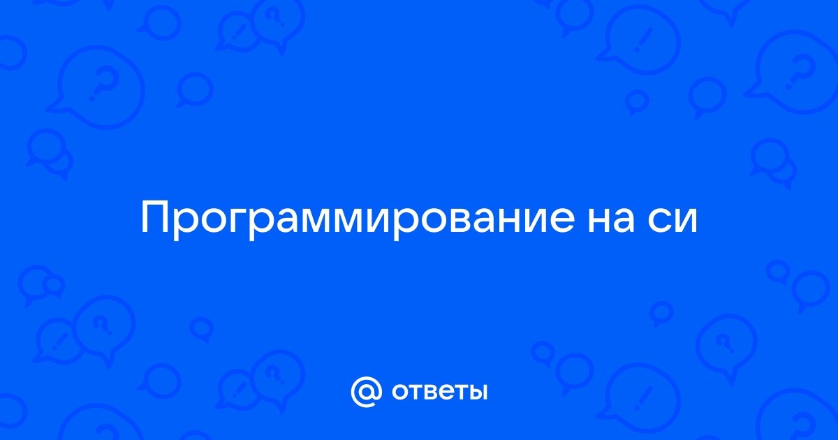 Соотнесите данные программы к своему классу программного обеспечения запишите в таблице paint