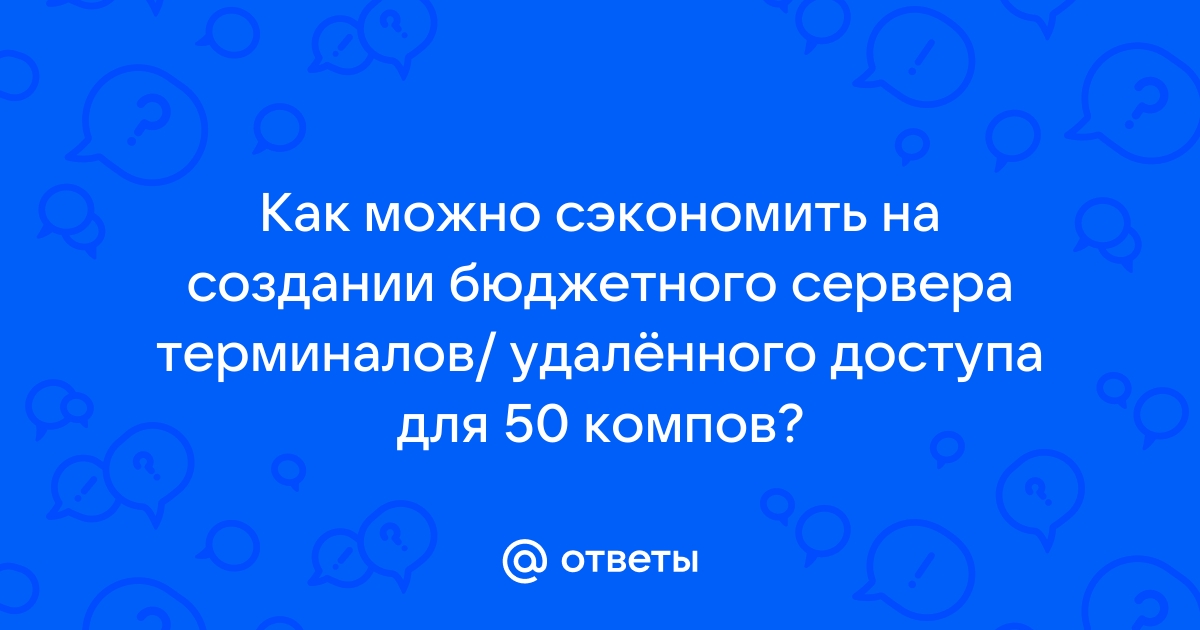 Для выхода на поисковый сервер необходимо запустить программу telnet запустить браузер