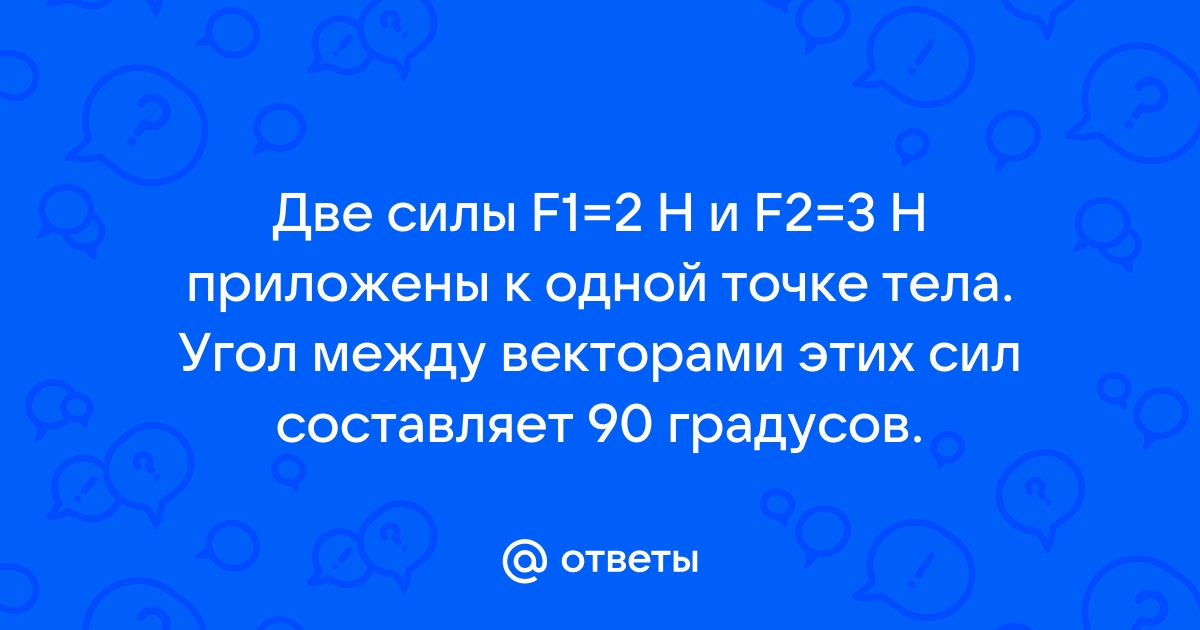 Какой отрезок на схеме изображает плечо силы f1