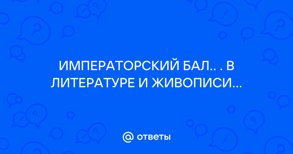 исследовательский проект 