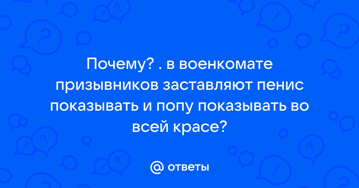 Анатомия феминизма | VK