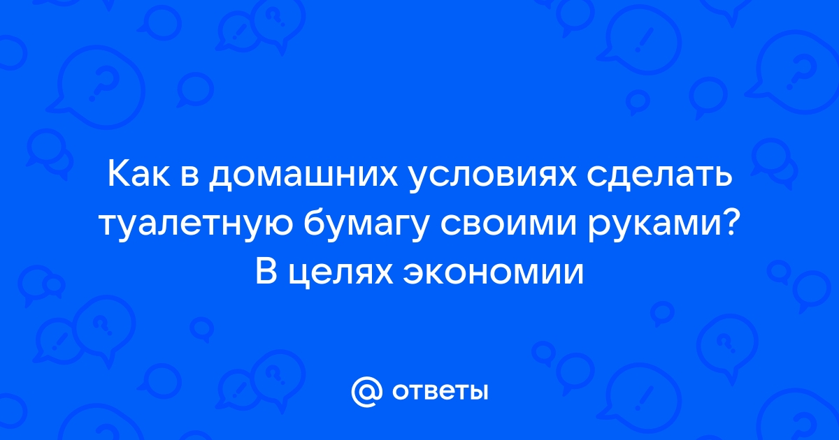 Как сделать папье-маше своими руками: рецепты + 11 идей для поделок