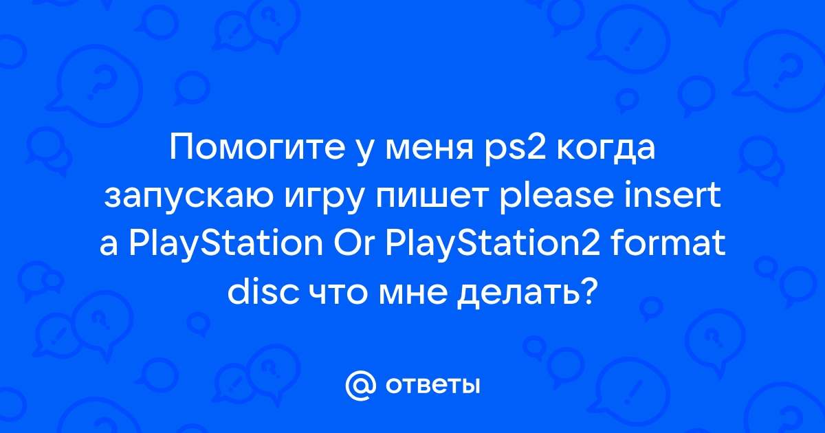 Почему когда запускаю игру пишет что нету какого то файла