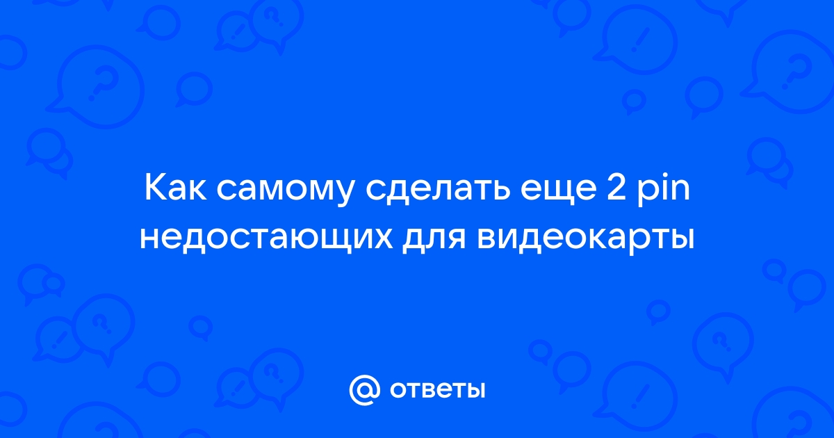 Разблокирование и замена ПИН-кода платежной карты | Банк Citadele