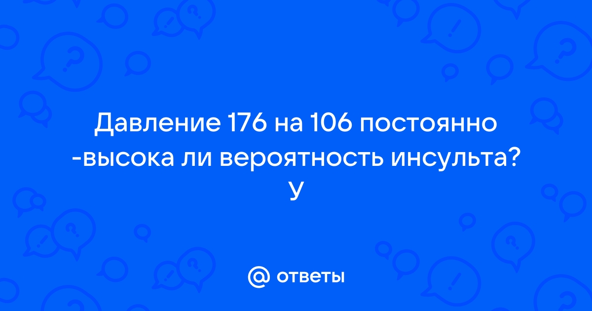 Кардиолог: Верхней границей нормы давления считаются значения 130 на 80