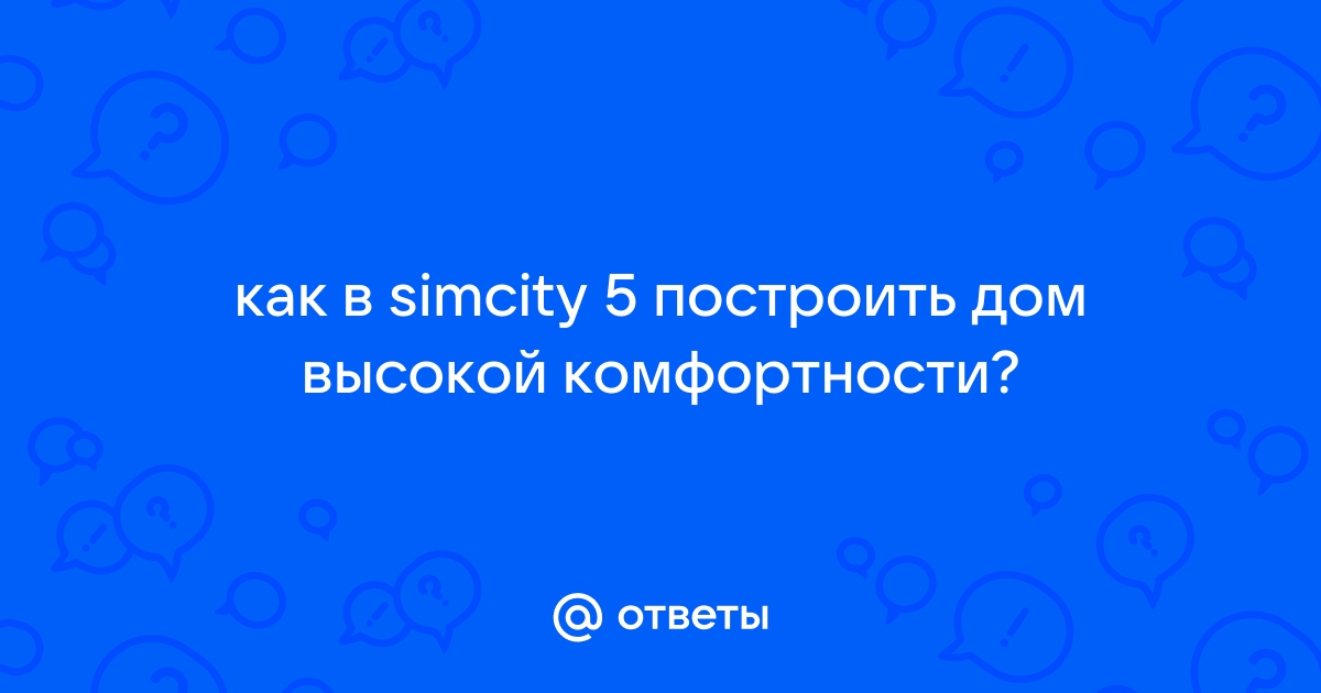 Как построить молитвенный дом в simcity