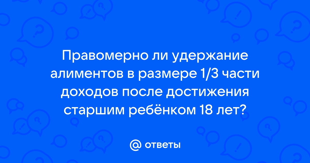 Услуга оказана с 3 до 7 как понять без прикрепленного файла