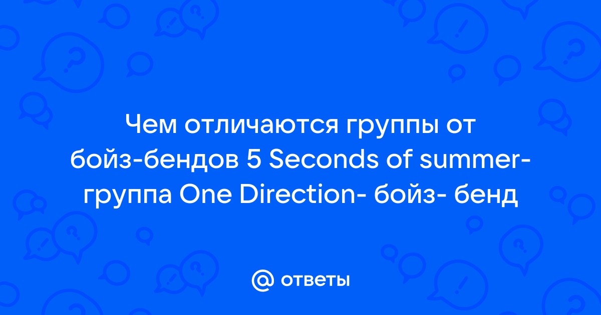 Чем отличается группа от проекта в битрикс24